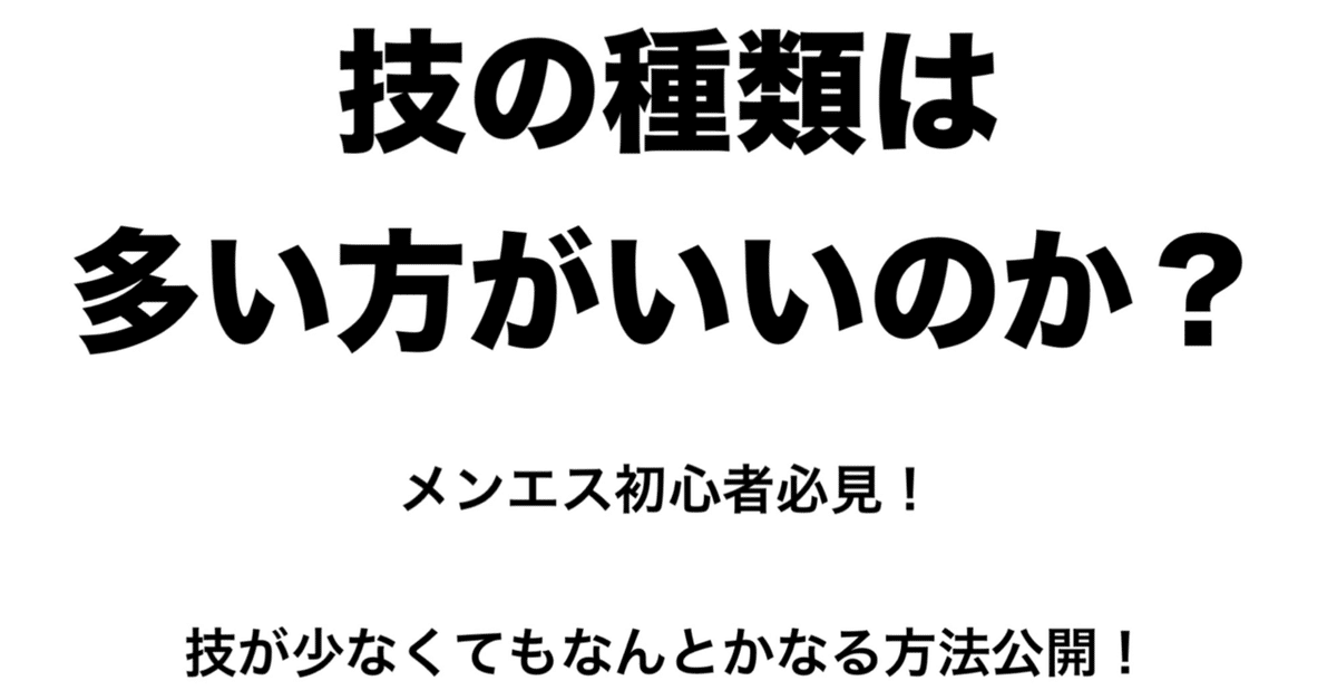 かわいいSPAのメンズエステ求人情報 - エステラブワーク東京