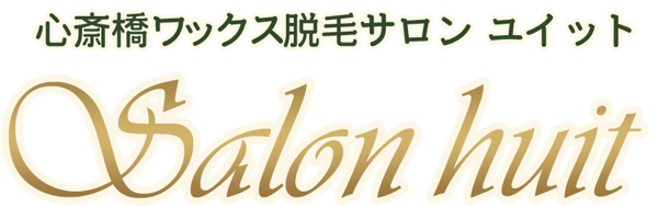 350g メンズ用 専門サロンのブラジリアンワックス脱毛