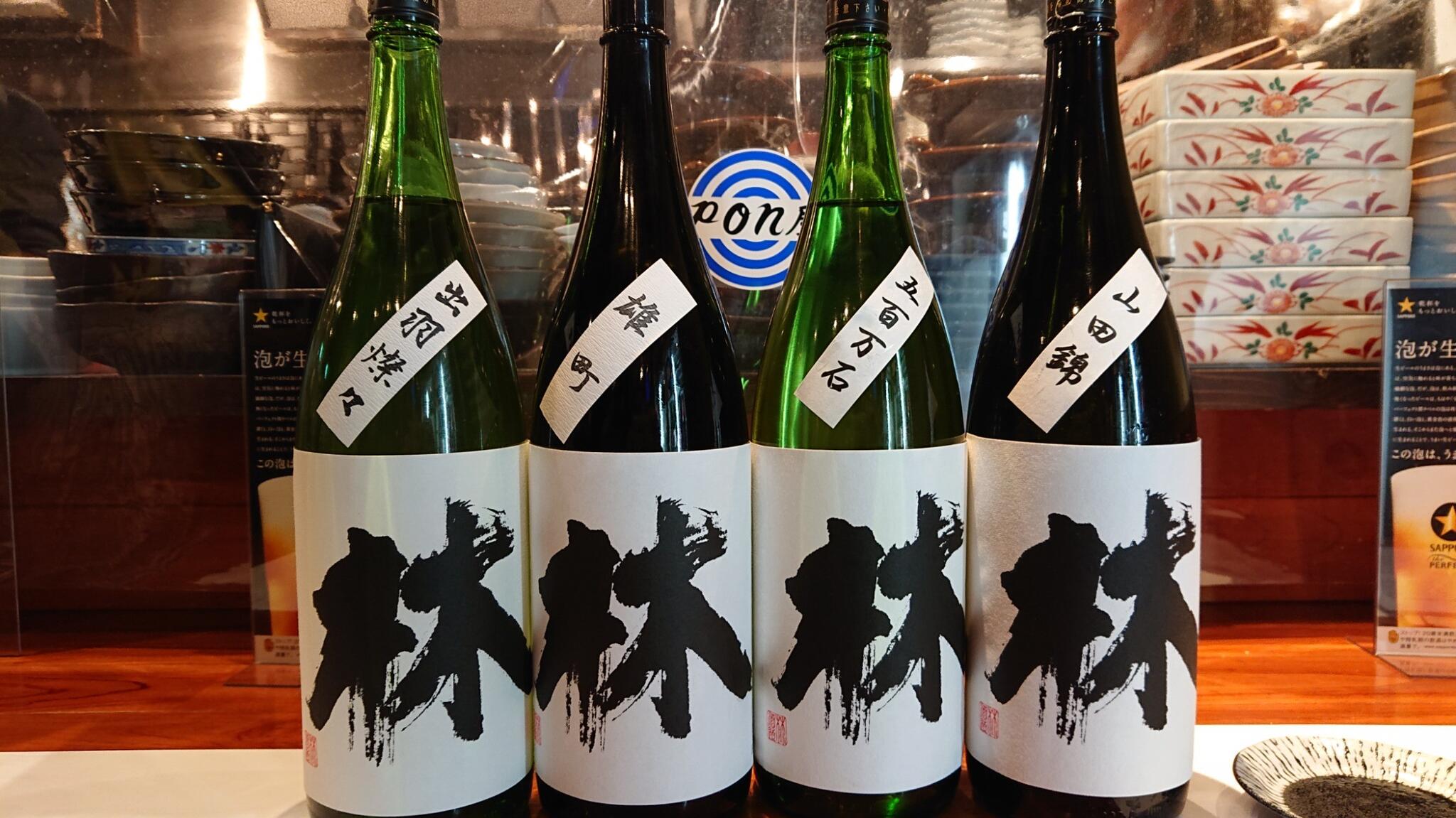 池袋カドヤ ホルモン 串揚げ（大衆酒場）[神泡達人ゴールド店]｜サントリーグルメガイド