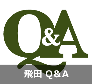 子供にどう教える？「鬼滅の刃」で注目集まる遊郭 大阪・飛田新地で妓楼建築の親子見学会 ｜まいどなニュース