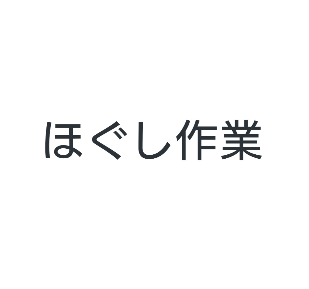 アナルセックスって気持ちいいの？ 経験者に聞いてみた |