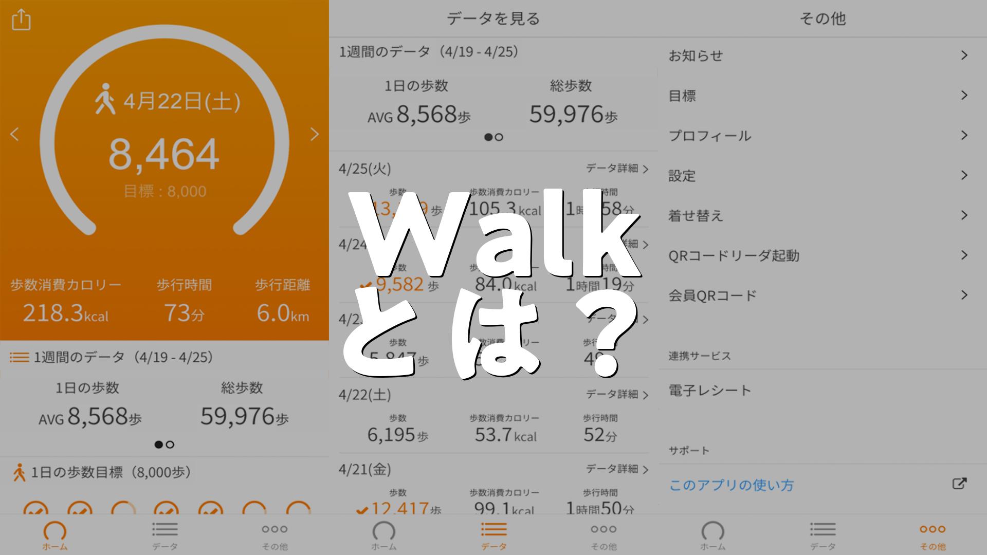 健康診断業務システム化のメリット、まとめました。【健康経営を大きく推進させる最初の一歩に】 | アドバンテッジJOURNAL