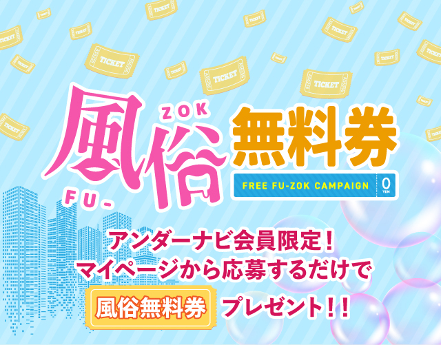 駿河屋 -【アダルト】<中古>息子にもらったエステ無料券…行ってみたらまさかの逆風俗店でした。 / 古川祥子（ＡＶ）