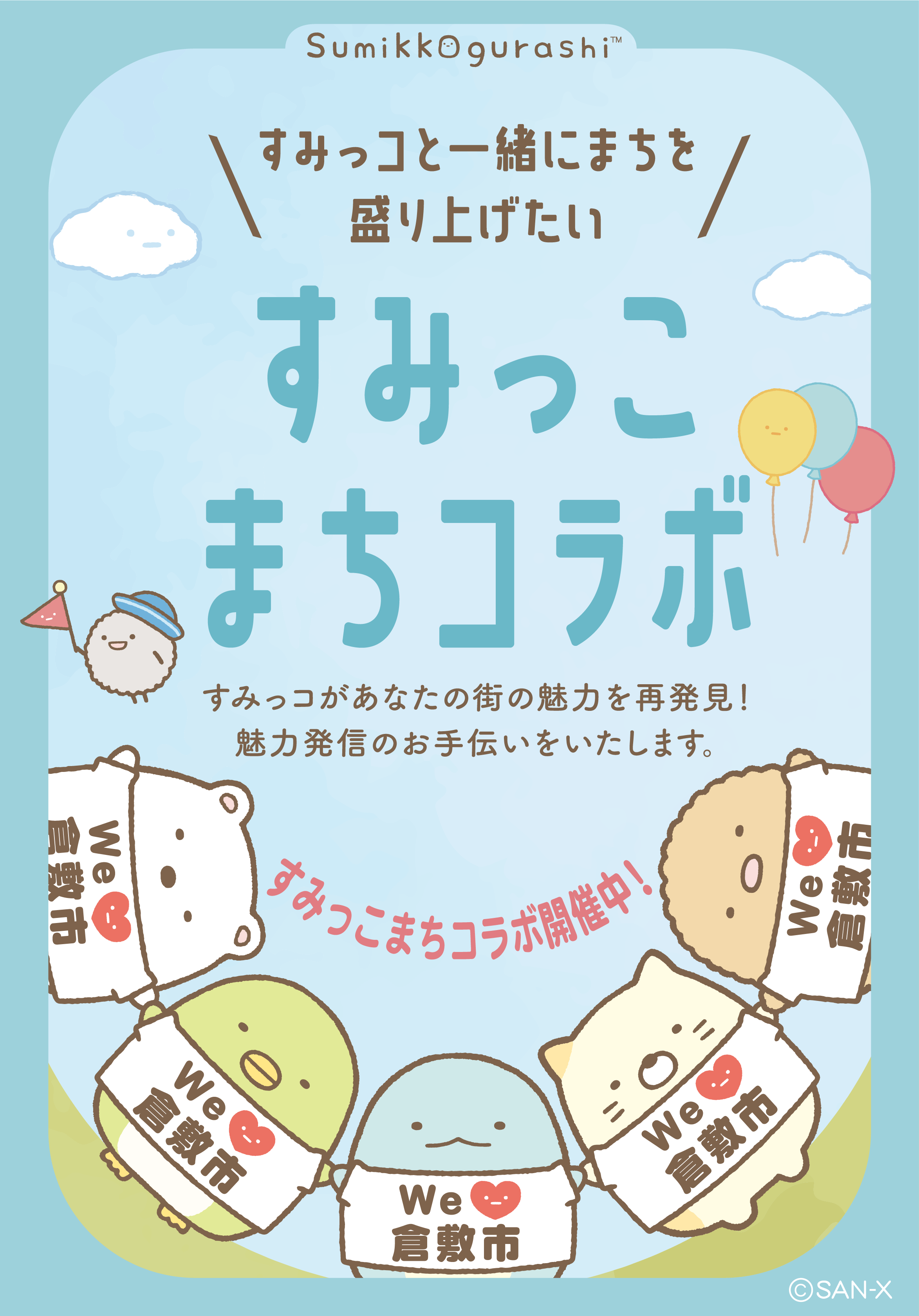 子ども110番の家」とは何か？ ステッカーを見ながら街の安全について考える｜さんたつ by 散歩の達人