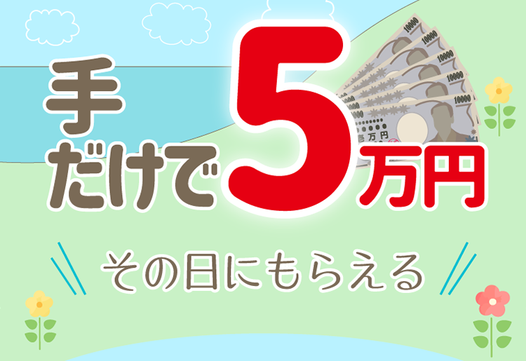 ビデオパブ＆オナクラ 大阪でらちゃん名駅・納屋橋店｜高収入男性求人【ぴゅあらばスタッフ】