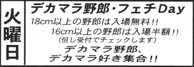 17cmのちんこは巨根？平均サイズや正しい測り方について解説！