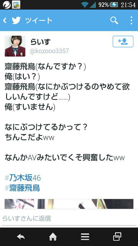 痴漢・盗撮防止ハンドブック 本当はやってはいけない性犯罪 通販｜セブンネットショッピング