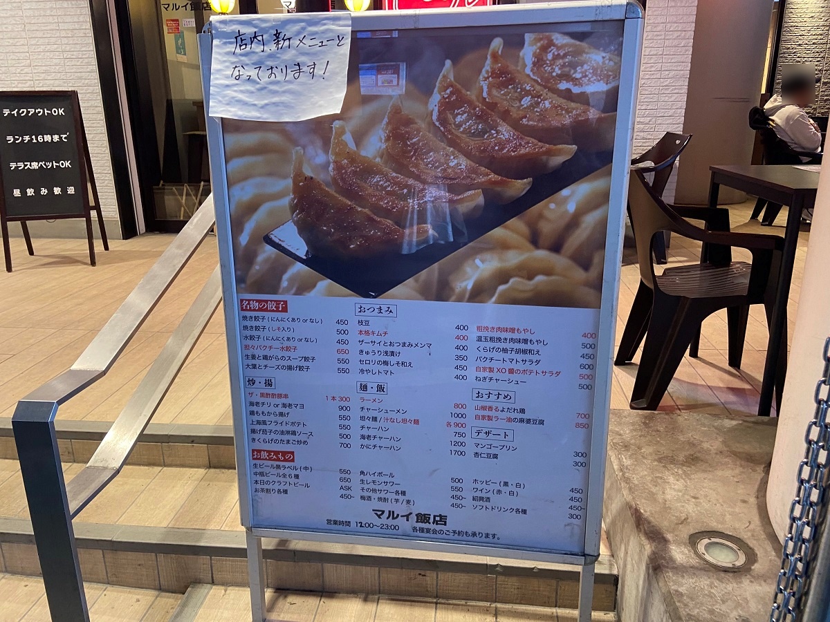 自由が丘の牛丼が食べられる7店 - Retty（レッティ）