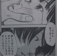 ハライチ岩井＆花澤香菜自分の青春時代と重ねて泣く漫画がコレ!まんが未知 youtube -