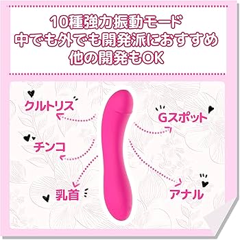 ラブグッズ通販（女性用アダルトグッズ、大人のおもちゃ販売）【ラブコスメ】