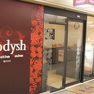 求人】Bodysh 梅田本店（ボディッシュ）（大阪府のセラピスト）の仕事 |