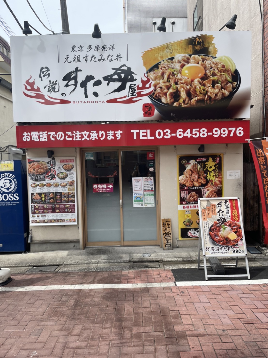 水道橋でマッサージファンに大好評！｜グイット水道橋店