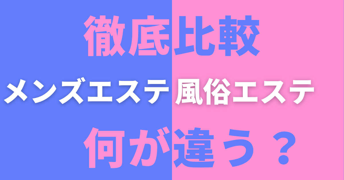 滑川市でリンパマッサージが人気のサロン｜ホットペッパービューティー