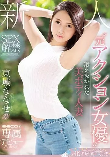 ａｖ女優写真集 ａｖ女優写真集の検索結果 -