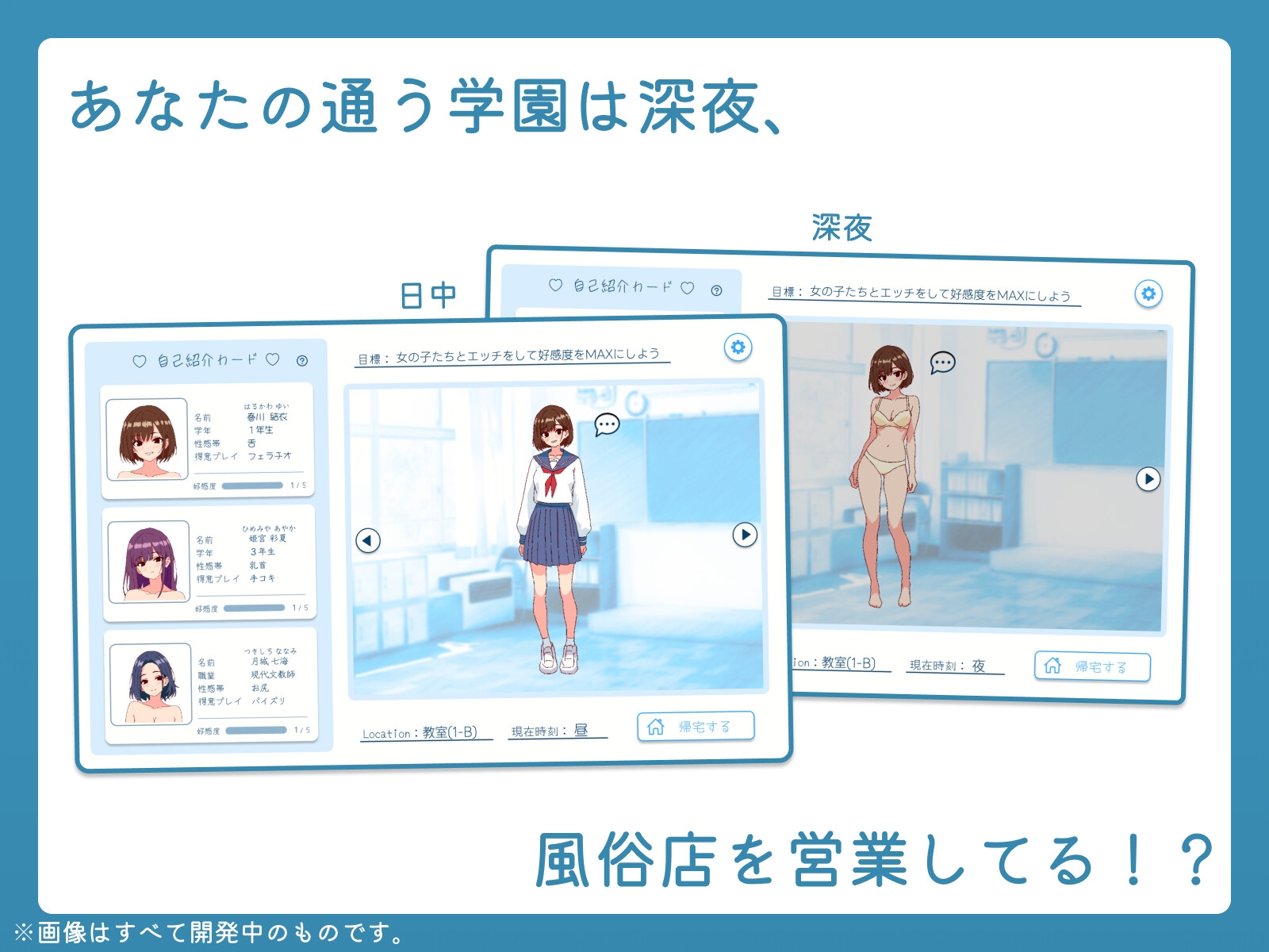 行政書士が深夜営業•風営法許可の図面作成承ります 深夜営業許可・風営法、風俗営業許可申請の図面作成いたします