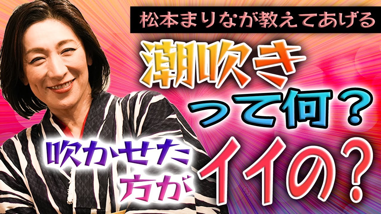 間違った情報に注意！人には聞けない