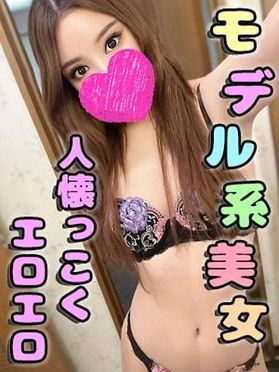 きょう☆日々進化の爆乳！！のプロフィール｜木更津/君津デリヘル【クレオパトラ】