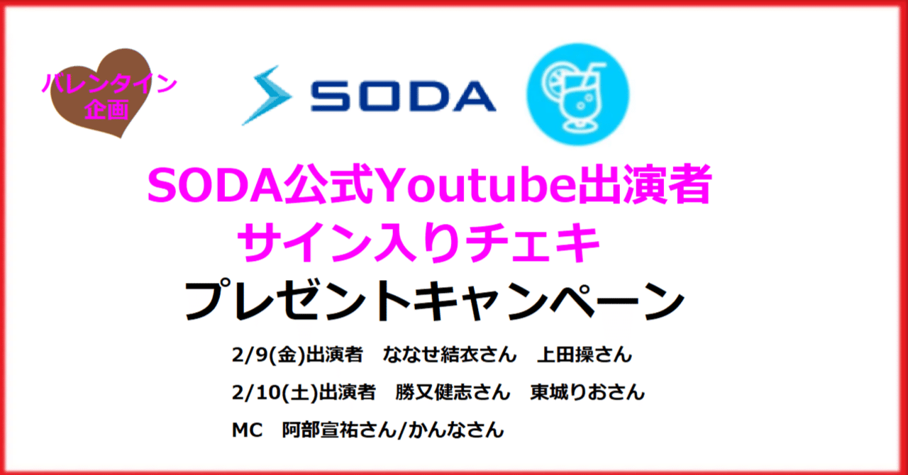 マクールLIVE!!【本命VS穴党BATTLE】「くだまつ健康パーク杯争奪戦・準優勝戦日」（ななせ結衣・七瀬静香）