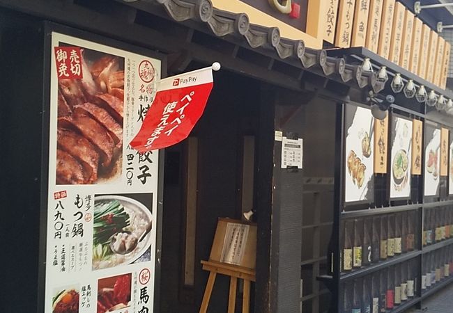 九州魂 京急川崎店 - suocca