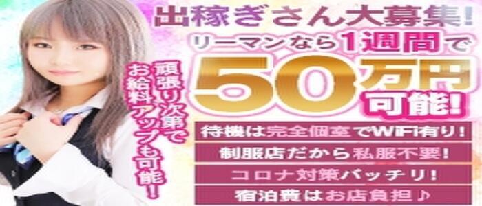 ビジネスホテル あさひはデリヘルを呼べるホテル？ | 埼玉県深谷市 |