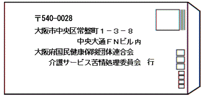 整体・マッサージ師も通う大阪市北浜・守口のA.T.長島治療院