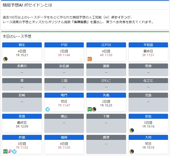 現役Webライターが厳選、福岡情報はこちら！ 【 @hakata_aya