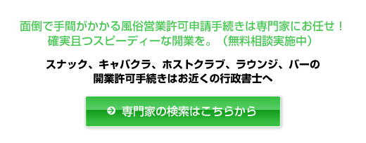 出会い喫茶(出会いカフェ・バー)とは？デリヘルみたいな風俗店より稼げるの!? | 【30からの風俗アルバイト】ブログ