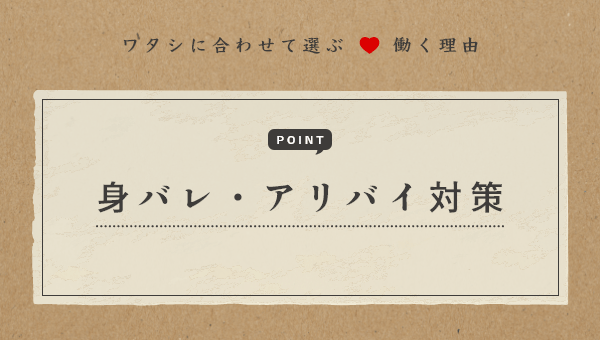 イベント | 人妻援護会グループブランドサイト