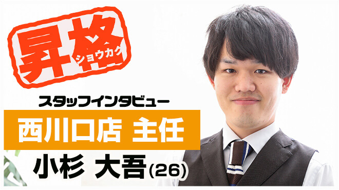 風俗店の店長になるには？仕事内容・給与相場と必要なことを紹介！ | お役立ち情報｜新宿の広告代理店「株式会社セントラルエージェント」