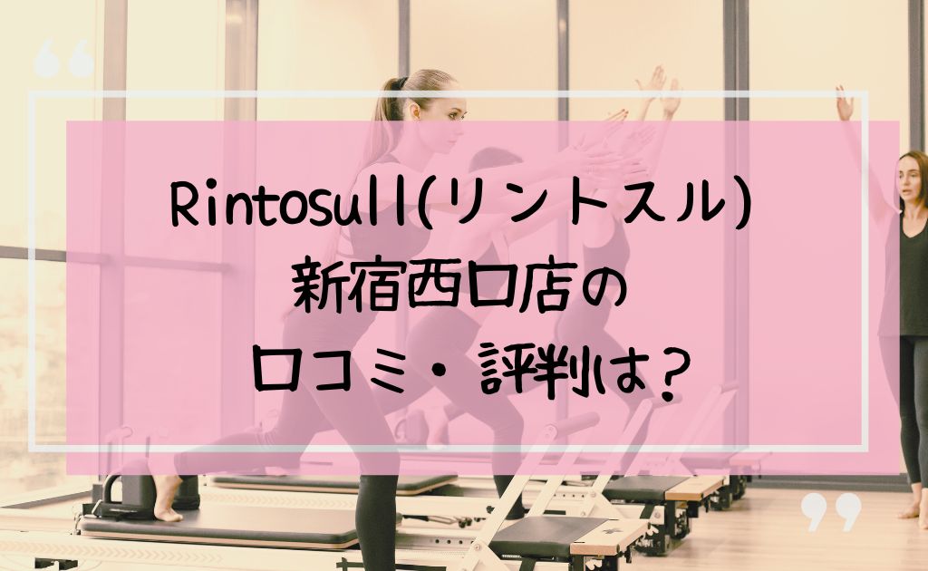 シティーハンター」ファン歓喜 新宿駅に再現された「伝言板」が胸熱すぎる | おたくま経済新聞