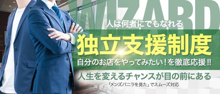 せりな：癒々・匠(新潟・新発田風俗エステ)｜駅ちか！