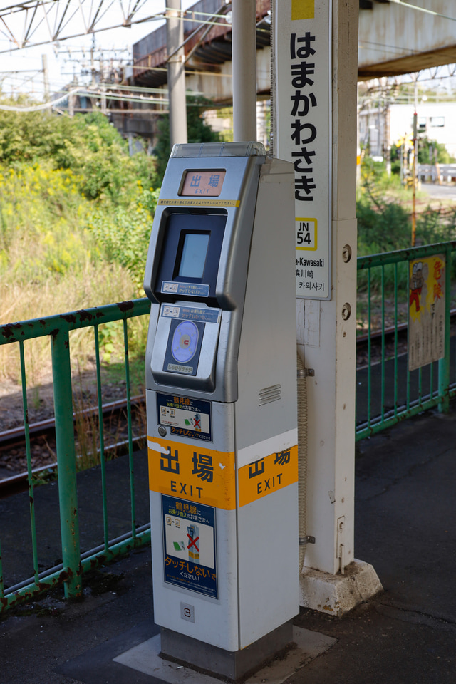 臨港バス「浜川崎駅前」バス停留所／ホームメイト