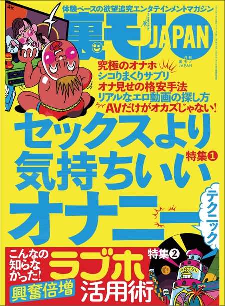 新シリーズ始動＃【オナニーもセックスもあまり気持ちいいと思わない！】未開発なウブっ娘にオトナのセックスを解らせます！【ヤバい…おっきぃ（今までと）ぜんぜん違う】スケベなパンティを履いているマセガキに後ろからガンガンぶち込む！【オトナの洗礼！強○的に喉  