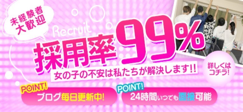 群馬県の女の子ランキング一覧｜シティヘブンネット