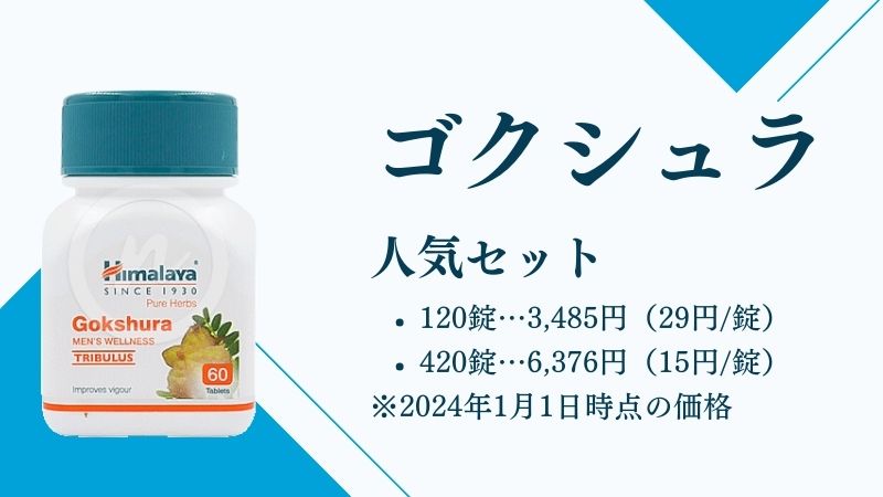 精力ドリンクおすすめ10選を徹底比較！選び方も解説