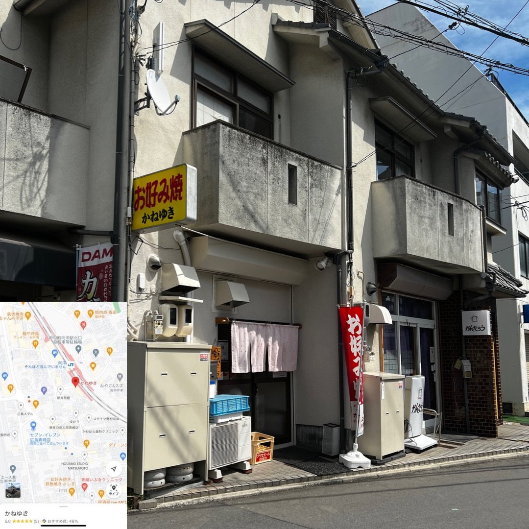 おりた内科循環器クリニック (広島県広島市南区 | 向洋駅) 【病院なび】