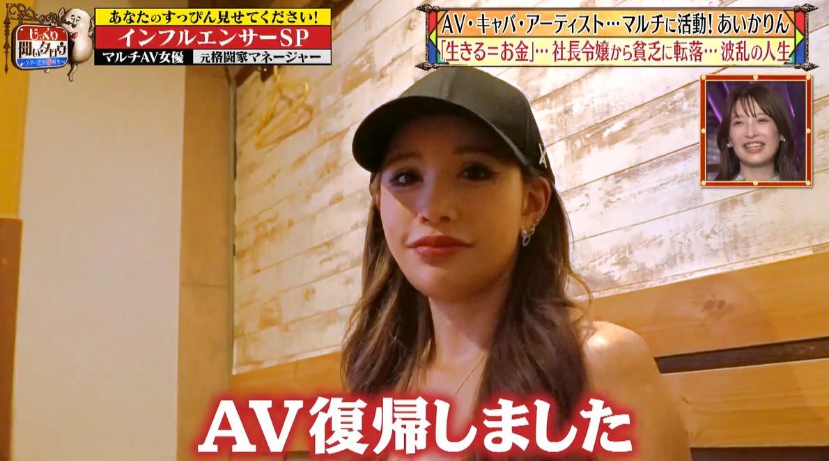 生成AIセクシー女優おすすめ26選｜AVデビュー作と出演者まとめ - 無修正の流出動画を紹介するサイト｜ピクモ