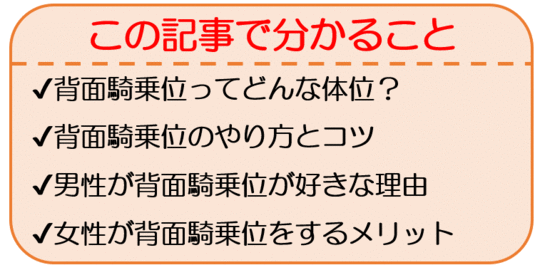 男性は騎乗位が好き？彼氏が喜ぶ騎乗位テクニック！ | cherry