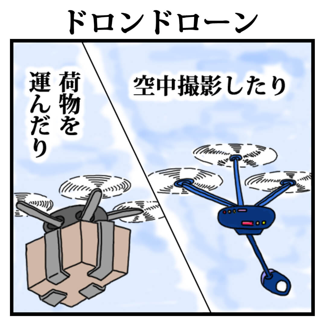 こんばんは 台風に戦々恐々のゲンキマンです 日本列島、舐めるように進行.. | ゲンキマン｜絵師