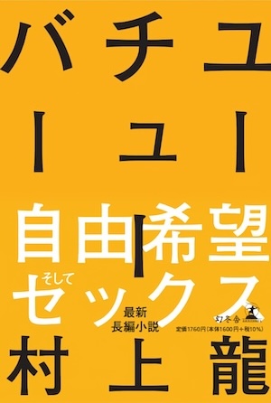 変態紳士必見！Youtubeでエロ動画を見る裏技とは？