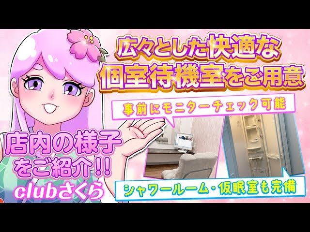 妹CLUB 萌えリーンわーるど