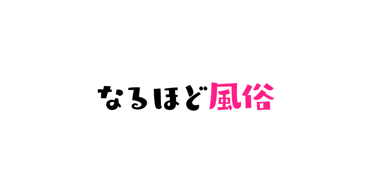 NS体験談：吉原ソープ「オペラ」茜 | 風俗ブログ・体験談｜ガチンポ