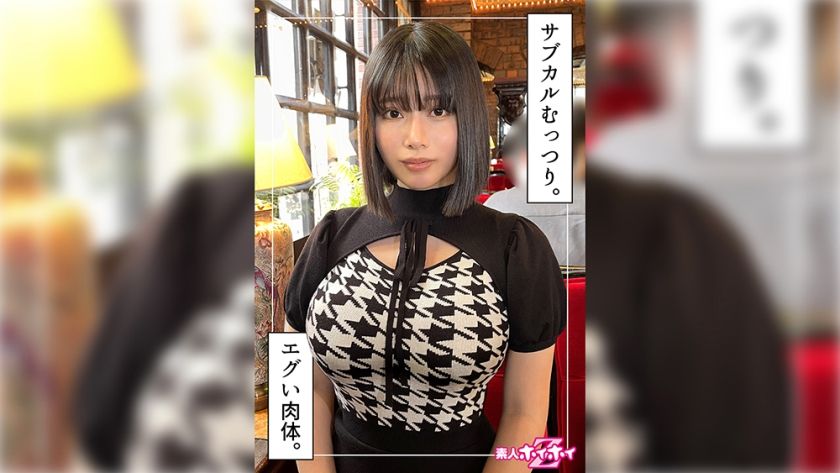 こっこ☆もっちり天使おっぱい☆：巨乳美乳専門店～激安おっぱいPREMIUM～かわいいは正義!!?本店 -名古屋/デリヘル｜駅ちか！人気ランキング