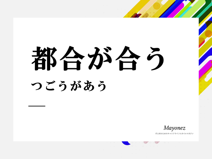 ❤︎33 ありがとうたくさん回｜めいどりーみん 秋葉原、大阪、名古屋、小倉、他全世界18店舗展開中!