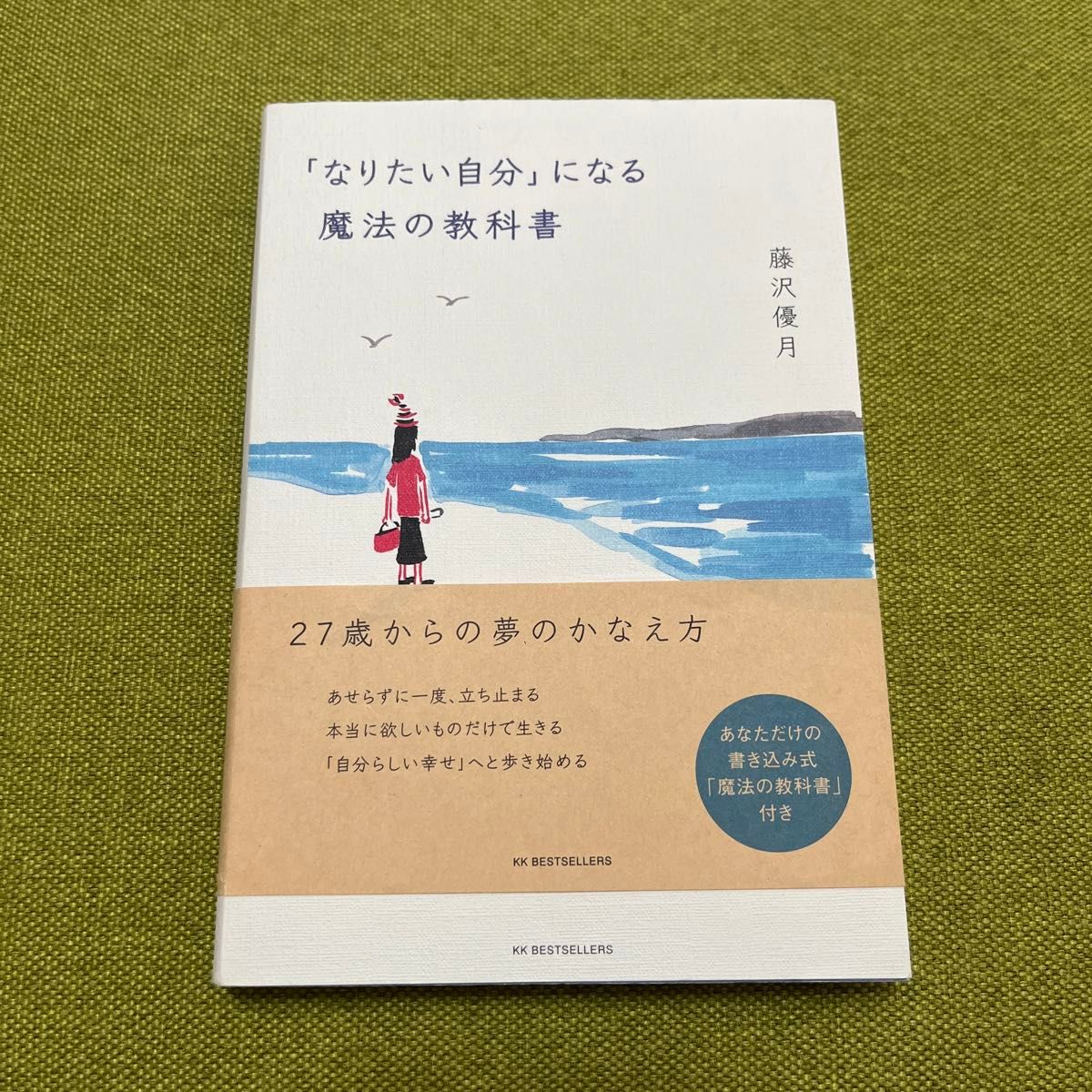 舞いあがれ！：営業の藤沢、めぐみの“インフルエンサー”に？ 「話盛りたくなるくらい、シビレたんだね」 -