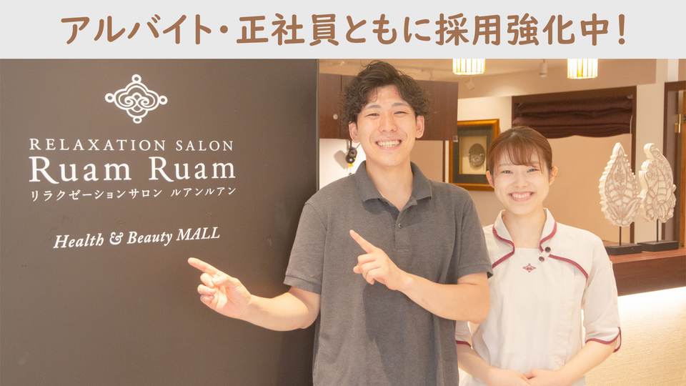 asian relaxation villa大宮店 (@villa_oomiya) /