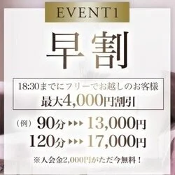 ≪御徒町駅すぐ≫≪上野公園・アメ横近い≫日常の疲れを癒しながら上質空間♪ | 大足SPA～BIG FOOT SPA～上野・御徒町(オオアシスパ