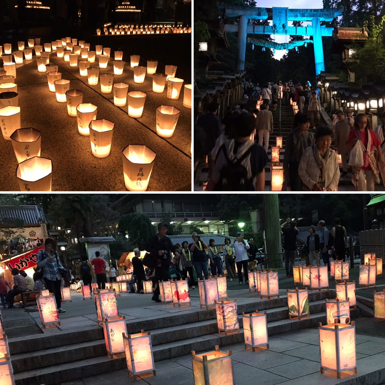 久しぶりに訪れた 宝山寺 夜の参拝者も多い 神秘的 #想い