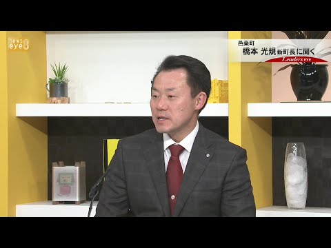 いい部屋ネット「街の幸福度 ＆ 住み続けたい街ランキング２０２４＜群馬県版＞」（街の住みここちランキング特別集計）発表