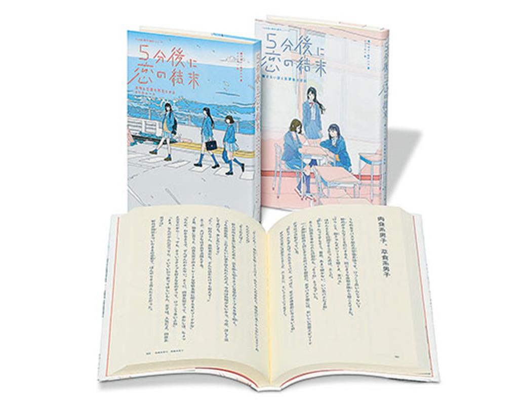 橘つばさの本おすすめランキング一覧｜作品別の感想・レビュー - 読書メーター